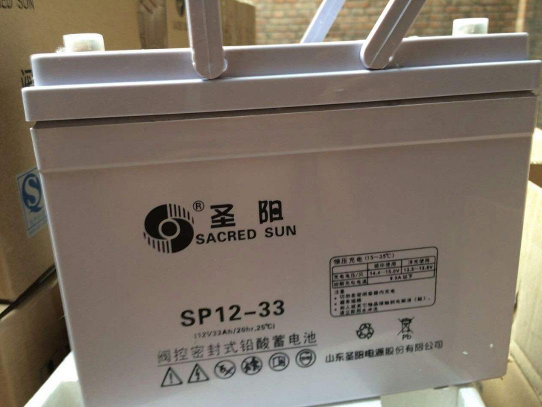 圣阳蓄电池SP12-33