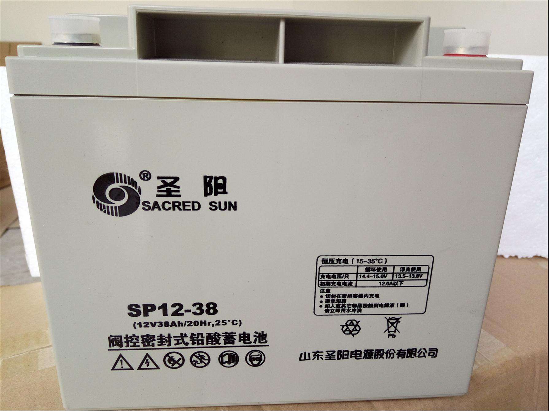 圣阳蓄电池SP12-38
