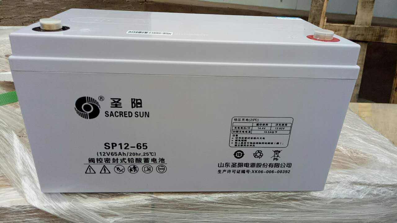 圣阳蓄电池SP12-65