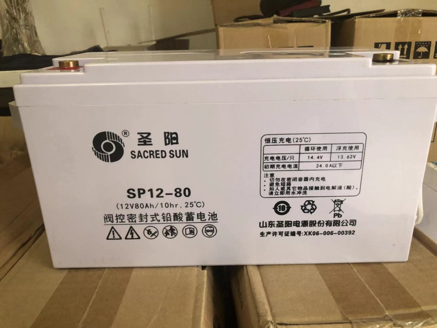 圣阳蓄电池SP12-80
